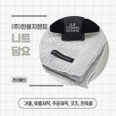 (주)한올지앤피