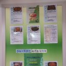 오손도손뷔페 이미지
