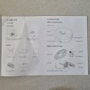 나르왈 프레오 X 울트라 내 돈 내산 1달 사용 후기 - 재매핑 방법, TIP