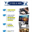 웨스턴베이마리나호텔 이미지