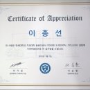 이종선치과의원 이미지