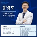 의료법인 명인의료재단 화홍병원 이미지