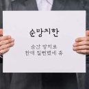 일구사삼 | 1월: 이마 위 상처는 청춘의 징표