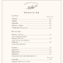 오크라-에피쿠로스의정원 이미지