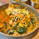 대박추어탕 | 안산추어탕 맛집 | 신화추어탕, 털레기추어탕 솔직 후기