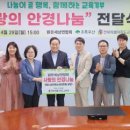 밝은세상안경 이미지