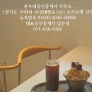 이천역세권공인중개사사무소 | 이천전원주택매매[이천역세권 전원주택]이천유산리 전원주택