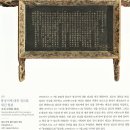 군령목장 | 조선 왕실의 현판 6 -2