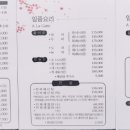 유성회식당 이미지