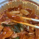 후추집 | 응급실국물떡볶이 후추꾸떡볶이 부상플러스 입맛저격 후기