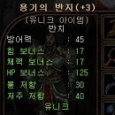용반 이미지