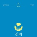 태전동로 네이버블로그