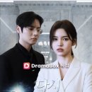 드라마 다시 빛나는 인생 솔직후기 결말 / 무료 다시보기