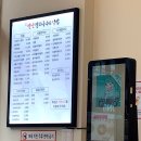 오별난멸치국수 이미지