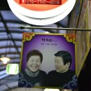 남원튀밥