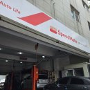 스피드메이트 남목점 | 현대 경차사랑카드 혜택_스피드메이트 엔진오일 무료 교환 및 차량정비 후기