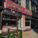 안산금거래소 금사랑 금 매입 후기 정리