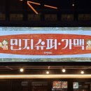 사가정로51길 (4) 네이버블로그