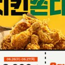 자담치킨 이미지