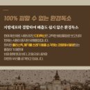 힐링센터사우나 이미지