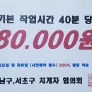 강남지게차 이미지