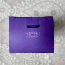 비쓰리 에너지