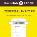 부천사랑안과의원 네이버블로그