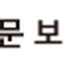 유한당약국 이미지