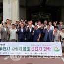고성군생활자원회수센터 | [동두천연천신문]동두천시, 환경미화원들 선진지 견학 추진