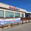 광신수산 네이버블로그