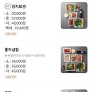 소문난홍대마약보쌈