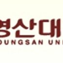 영산대학교 기숙사 이미지