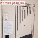 무전4길 이미지