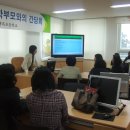 백록초등학교 이미지