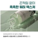 러쉬카케어 - 평택시 안청로 51 | [라운드랩] 소나무 진정 시카 토너, 소나무 진정 시카 앰플 내돈내산 후기💚🌲 | 올리브영 토너, 앰플 추천