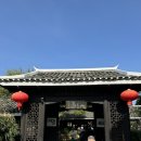 세외도원 | 중국 계림(양삭) 여행 2일차