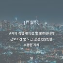 에스제이(SJ) 편의점 네이버블로그