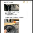 나드리세탁소 이미지