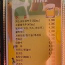 호프주유소 - 남양주시 | 호프주유소