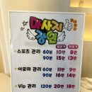 소울아로마