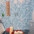 파크탕 이미지