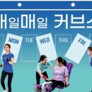 커브스초지클럽 이미지