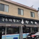 탐진강면사무소 이미지
