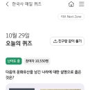 한의넥스트 이미지