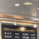장미면옥 이미지
