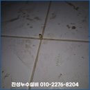 태안조합가스