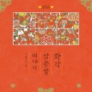 보림가구 이미지