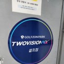 엠투어스 이미지