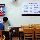대아우렁촌식당 티스토리