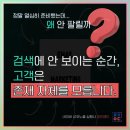 파인헤어샵